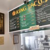 キングタコス 与勝店