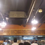 ラーメン なごみや - 店内