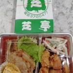 手づくり弁当 芝亭 - 唐揚げ＋生姜焼き