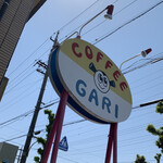 コーヒーハウスGARI - 