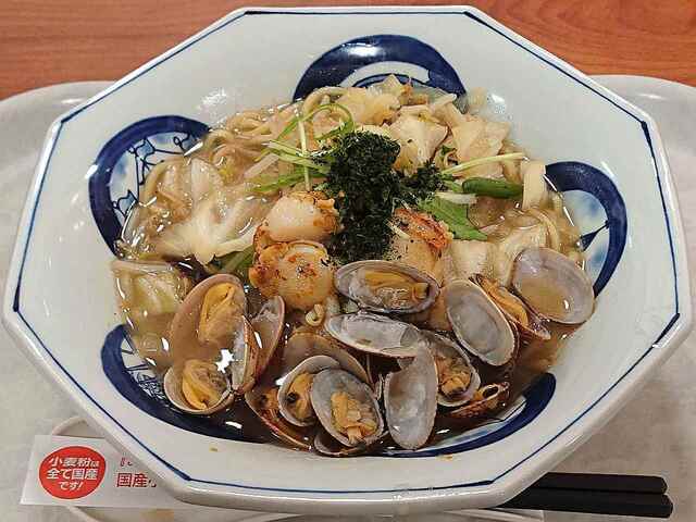 Ringer Hut Ion Kasai Ten photo 5