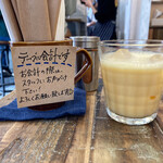 大阪マドラスカレー - ミックスジュース