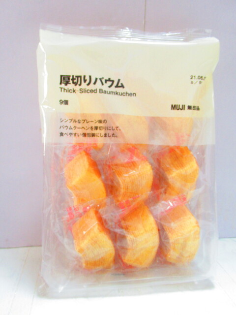 無印良品 イオンモール札幌平岡店 上野幌 その他 食べログ 無印良品 イオンモール札幌平岡店 上野幌 その他 食べログ