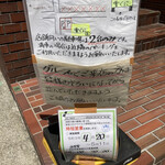 雪ぐに - 提携駐車場の案内有り