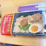 郷どり燦鶏 - 塩麹鶏そぼろ重