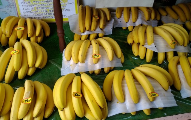 佐藤バナナ問屋本店 館山 その他 食べログ 佐藤バナナ問屋本店 館山 その他 食べログ