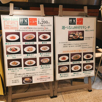 廣東料理 民生 ヒルトンプラザウエスト店 - 