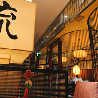 廣東料理 民生 ヒルトンプラザウエスト店 - 