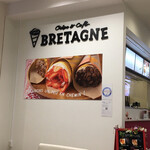 Crepe&Cafe BRETAGNE - ・外観