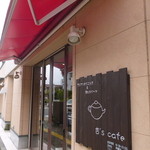 杏's cafe - 