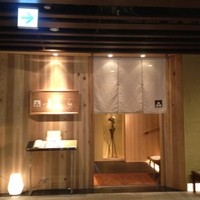 竜むら - 