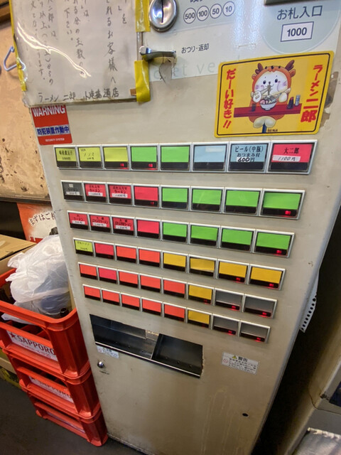 メニュー写真 ラーメン二郎 新宿小滝橋通り店 西武新宿 ラーメン 食べログ メニュー写真 ラーメン二郎 新宿小滝橋通り店 西武新宿 ラーメン 食べログ