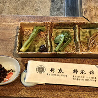 柳家 - 