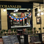 オー バカナル - 