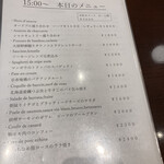 オー バカナル - 