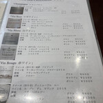 オー バカナル - 