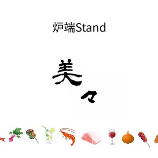 九産大前駅でおすすめのグルメ情報をご紹介 食べログ