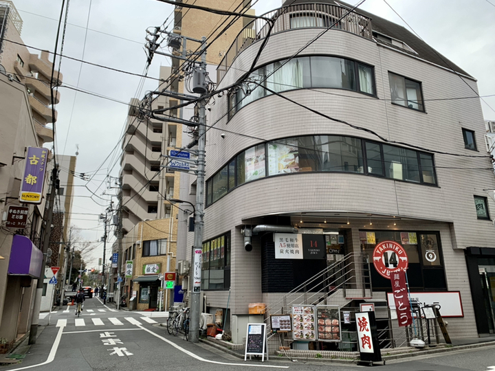 ぶーさん21。さんが投稿した麺屋 ごとう（東京/駒込）の口コミ詳細 [食べログ]