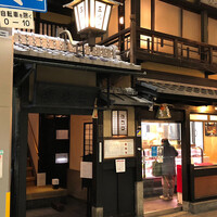 三嶋亭 本店 - 