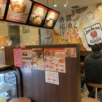 唐揚げ専門店カラフジ - 