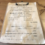 Cafe 好日 ごはんとおやつ - 