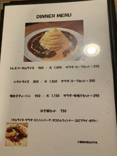 メニュー写真 Cafeスマイル工場 鳥取 カフェ 食べログ メニュー写真 Cafeスマイル工場 鳥取 カフェ 食べログ