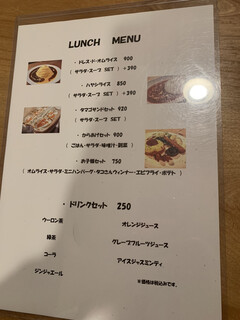 メニュー写真 Cafeスマイル工場 鳥取 カフェ 食べログ メニュー写真 Cafeスマイル工場 鳥取 カフェ 食べログ