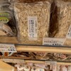日本橋ふくしま館 ミデッテ - 料理写真: