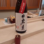 寿し ひでたか - 