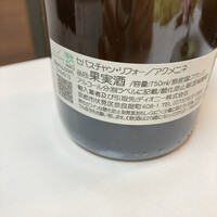 W Yokohama The Wine Hall - 