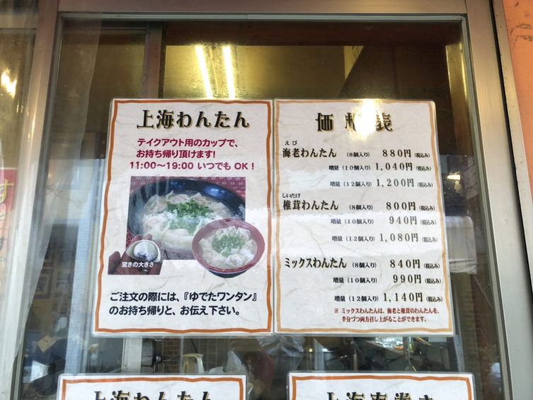 わんたん様 オーダーページ ちたたん様専用 ♡たたん様専用オーダーページ♡ ちーたんたん