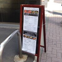 焼肉 矢澤 東京 - 桜通りに看板