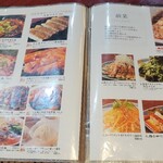 純中国伝統料理四川料理 芊品香 - メニュー