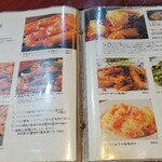 純中国伝統料理四川料理 芊品香 - メニュー