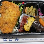 なごみ - 料理写真:トンカツ弁当