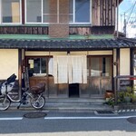 手打ち蕎麦 かね井 - 
