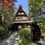 うかい鳥山 - 合掌造りの建物も　