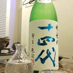 Kanzen Koshitsu Izakaya Uouma Tsukuraya - 幻の日本酒「十四代」