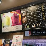 タリーズコーヒー - 