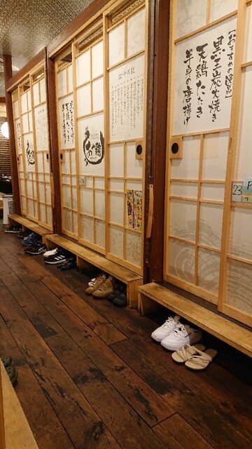 全席個室 居酒屋 あや鶏 熊本光の森店 光の森 居酒屋 ネット予約可 食べログ 全席個室 居酒屋 あや鶏 熊本光の森店 光の森 居酒屋 ネット予約可 食べログ
