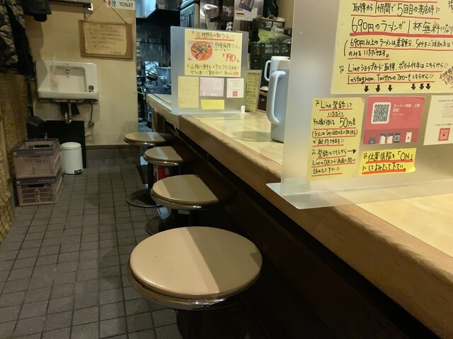 Ramen Kazoku Kamishinjo Ten photo 4