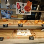 みっふぃー蔵のきっちん - 