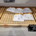 みっふぃー蔵のきっちん - 