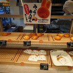 みっふぃー蔵のきっちん - 