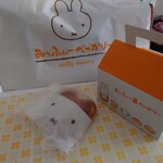 みっふぃー蔵のきっちん - 