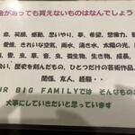YOUR BIG FAMILY - 