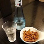 東家本店 - 