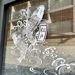 中華蕎麦 とみ田 - 