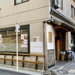 中華蕎麦 とみ田 - 