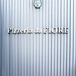 Pizzeria da FIORE - 